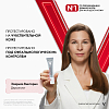 Купить Vichy LiftActiv Supreme Eyes 15 мл крем-уход антивозрастной  для кожи вокруг глаз и век от морщин