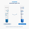 Купить Bioderma Atoderm 15 мл бальзам для губ
