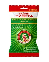 Купить: Тайны Тибета 4 г масло косметическое мягкое