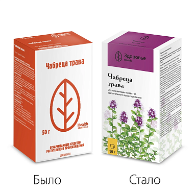 Купить Чабрец 50 г трава пачка