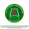 Купить Фитолизин 40 шт капсулы