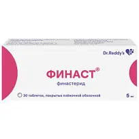 Купить: Финаст 5 мг 30 шт таблетки покрытые пленочной оболочкой