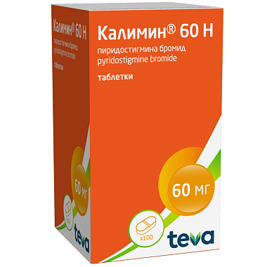 Купить Калимин 60 Н 60 мг 100 шт таблетки