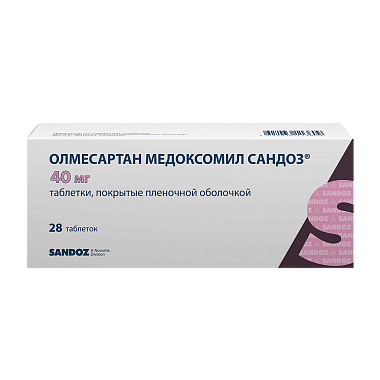Купить Олмесартан медоксомил Сандоз 40 мг 28 шт таблетки покрытые пленочной оболочкой