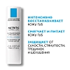 Купить La Roche-Posay Nutritic Levres 47 мл бальзам для губ питательный увлажняющий  для глубокого восстановления кожи