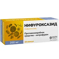 Купить: Нифуроксазид 200 мг 16 шт капсулы