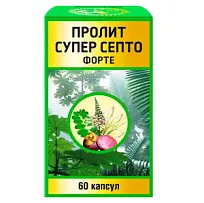 Купить: Пролит Супер Септо Форте 60 шт капсулы