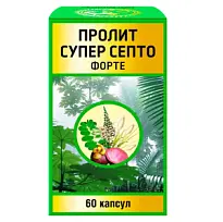 Купить: Пролит Супер Септо Форте 60 шт капсулы