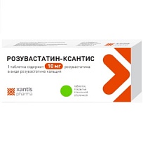 Купить: Розувастатин-Ксантис 10 мг 60 шт таблетки покрытые пленочной оболочкой