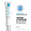Купить La Roche-Posay Effaclar Duo+M  40 мл крем-гель тройной корректирующий  для проблемной кожи лица от прыщей угрей и постакне