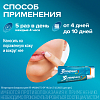 Купить Зовиракс 5% 5 г крем для наружного применения