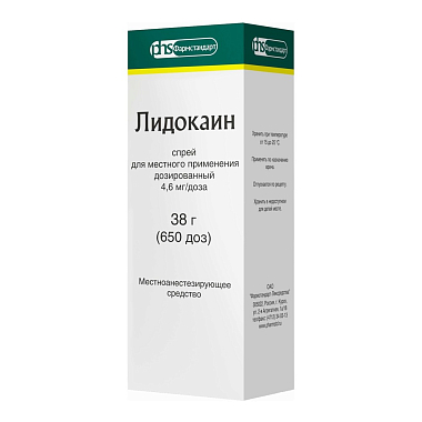 Купить Лидокаин 10 % 38 г спрей для наружного и местного применения