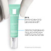 Купить La Roche-Posay Hydraphase Intense 15 мл крем-гель интенсивно увлажняющий  для кожи вокруг глаз от мешков и кругов с кофеином