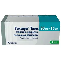 Купить: Роксера Плюс 20 мг + 10 мг 90 шт таблетки покрытые пленочной оболочкой