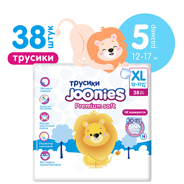 Купить Joonies Premium Soft 38 шт подгузники-трусики для детей размер XL 12-17 кг