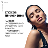 Купить Vichy Mineral 89 Probiotic Fractions 30 мл сыворотка-концентрат укрепляющая и восстанавливающая  для лица с гиалуроновой кислотой