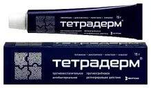 Купить: Тетрадерм 15 г крем для наружного применения