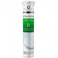 Купить: Витамины Группы В 20 шт таблетки шипучие