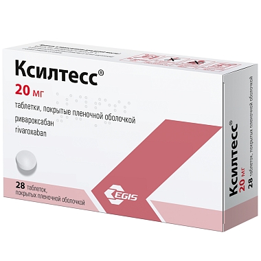 Купить Ксилтесс 20 мг 28 шт таблетки покрытые пленочной оболочкой