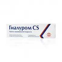 Купить: Гиалуром CS 60 мг + 90 мг 3 мл 1 шт раствор для внутрисуставного введения шприц