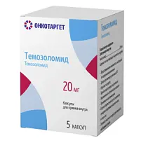 Купить: Темозоломид 20 мг 5 шт капсулы