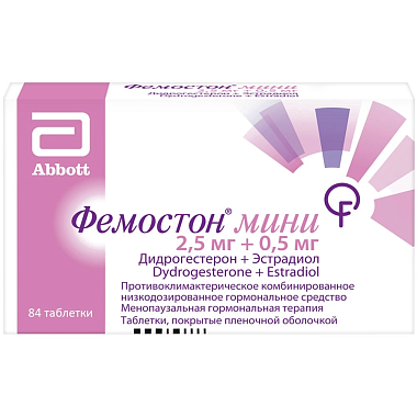 Купить Фемостон мини 2,5 мг + 0,5 мг 84 шт таблетки покрытые пленочной оболочкой