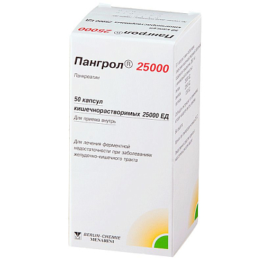 Купить Пангрол 25000 50 шт капсулы кишечнорастворимые