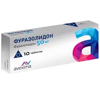 Купить: Фуразолидон 50 мг 10 шт таблетки