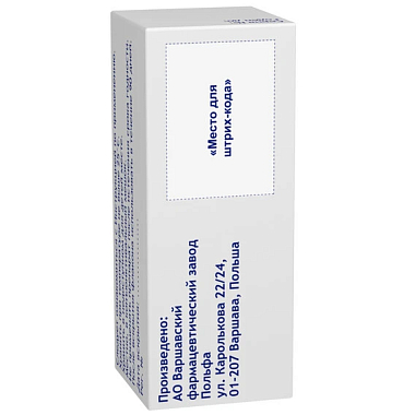 Купить Брим Антиглау Эко 2 мг/мл 5 мл капли глазные