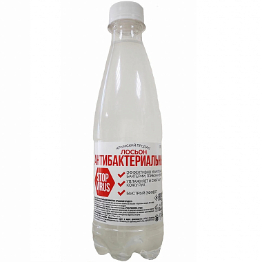Купить Крымский продукт 0,33 л лосьон антибактериальный