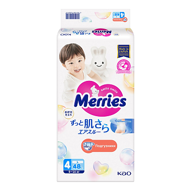 Купить Merries 48 шт подгузники для детей размер L (9-14 кг)