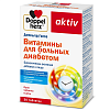 Купить Доппельгерц Актив Витамины для больных диабетом 30 шт таблетки