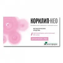 Купить: Корилип-Нео 10 шт суппозитории ректальные