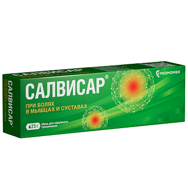 Купить Салвисар 25 г мазь для наружного применения