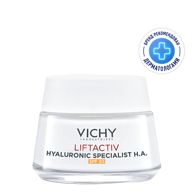 Купить Vichy LiftАctiv Hyaluronic 50 мл крем-уход антивозрастной против морщин для упругости кожи с гиалуроновой кислотой SPF 30