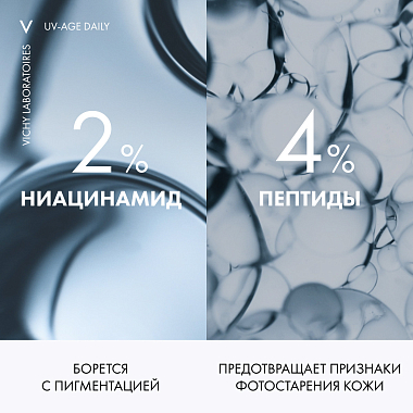 Купить Vichy Capital Soleil UV-Age Daily SPF50+ 40 мл флюид для лица солнцезащитный против признаков фотостарения