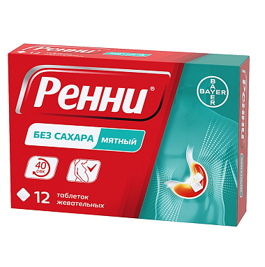 Купить Ренни 12 шт жевательные таблетки мята
