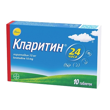 Купить Кларитин 10 мг 10 шт таблетки