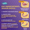 Купить Корега 40 г крем для фиксации зубных протезов комплексная защита