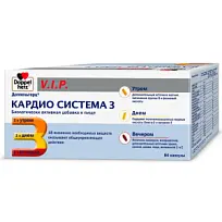 Купить: Доппельгерц VIP Кардио Система 3 84 шт капсулы