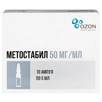 Купить: Метостабил 50 мг/мл 5 мл 10 шт раствор для внутривенного и внутримышечного введения