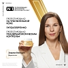 Купить Vichy Neovadiol  50 мл лифтинг-крем дневной антивозрастной  для сухой кожи лица уплотняющий в период пред-менопаузы