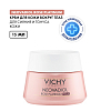 Купить Vichy Neovadiol Rose Platinum 15 мл крем антивозрастной для кожи вокруг глаз от морщин и кругов