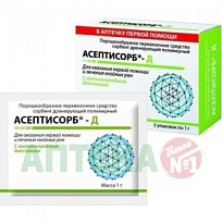 Купить: Асептисорб-ДТ сорбент 1г №5 полимерн дренир