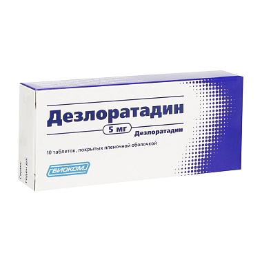 Купить Дезлоратадин 5 мг 10 шт таблетки покрытые пленочной оболочкой