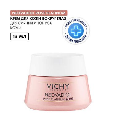 Купить Vichy Neovadiol Rose Platinum 15 мл крем антивозрастной для кожи вокруг глаз от морщин и кругов