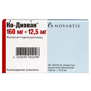 Купить Ко-Диован 160 мг + 12,5 мг 28 шт таблетки покрытые оболочкой