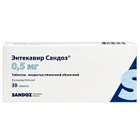 Купить: Энтекавир Сандоз 0,5 мг 30 шт таблетки покрытые пленочной оболочкой