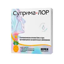 Купить: Суприма-Лор 16 шт ананас таблетки для рассасывания