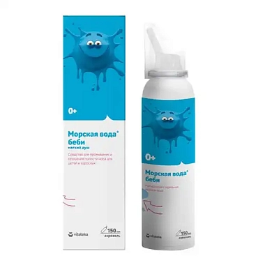 Купить Vitateka аэрозоль 150 мл для промывания полости носа с морской водой для детей и взрослых 0+ 